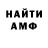 Метадон мёд zariko Arkan