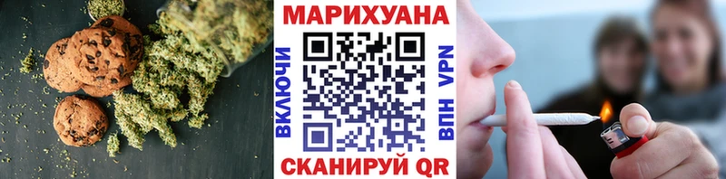Canna-Cookies марихуана  Апшеронск 