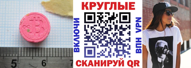 хочу блэк спрут ЭКСТАЗИ бентли Апшеронск