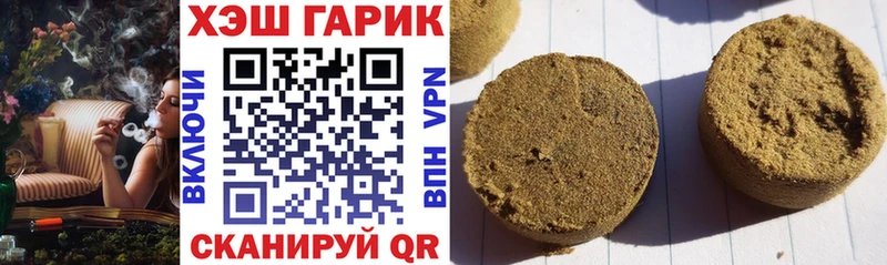 ГАШ AMNESIA HAZE  купить наркотик  Апшеронск 