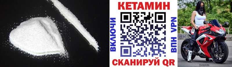 наркошоп  Апшеронск  КЕТАМИН ketamine 