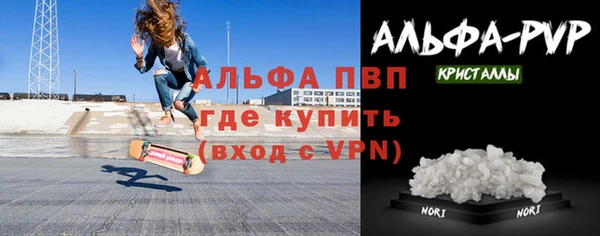 ALPHA PVP Алексеевка
