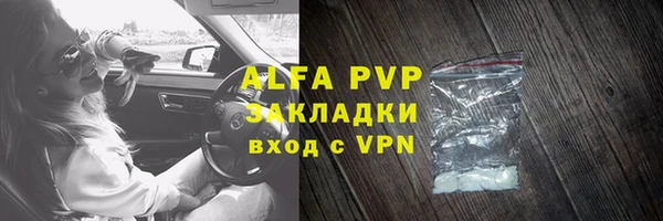 ALPHA PVP Алексеевка