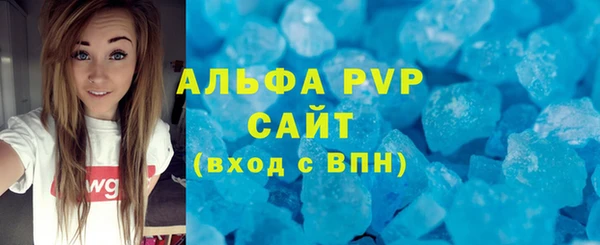 сатива Алексин