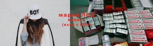 марки lsd Алзамай