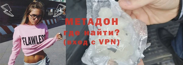 ALPHA PVP Алексеевка