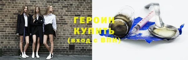 прущая мука Заволжье