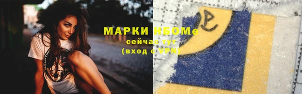 марки lsd Алзамай