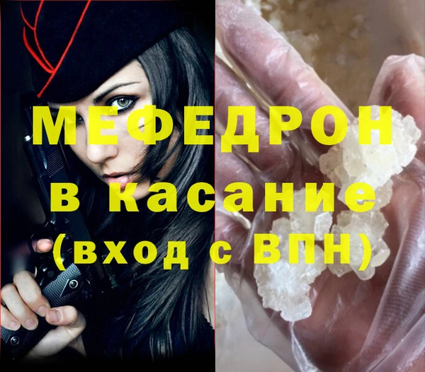 мет Козловка