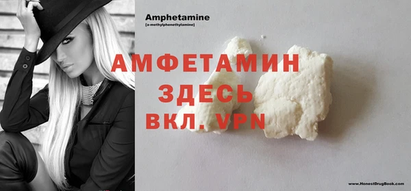 ALPHA PVP Алексеевка