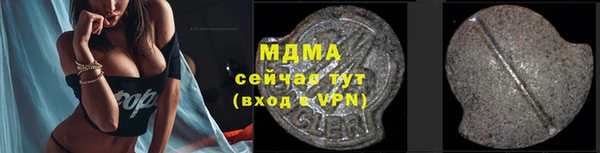 ALPHA PVP Алексеевка
