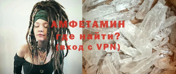 мефедрон Заводоуковск