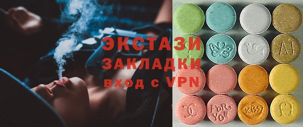эйфоретик Заволжск