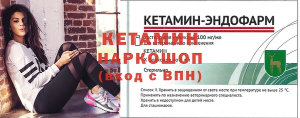 метамфетамин Козельск