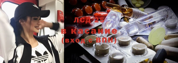 марки lsd Алзамай