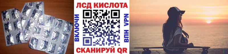 где найти   Апшеронск  KRAKEN онион  Лсд 25 экстази кислота 