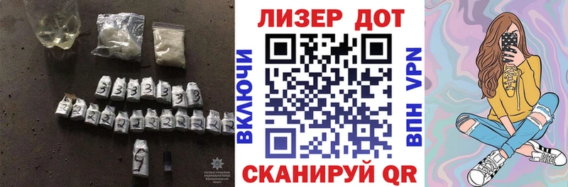 Лсд 25 экстази кислота Апшеронск