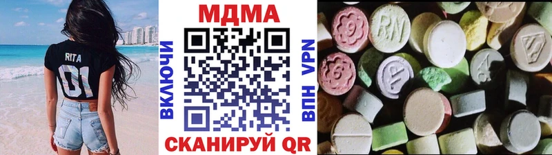 ссылка на мегу ссылки Апшеронск МДМА молли