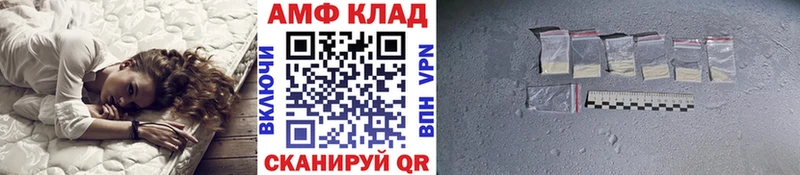 Первитин мет  Апшеронск 